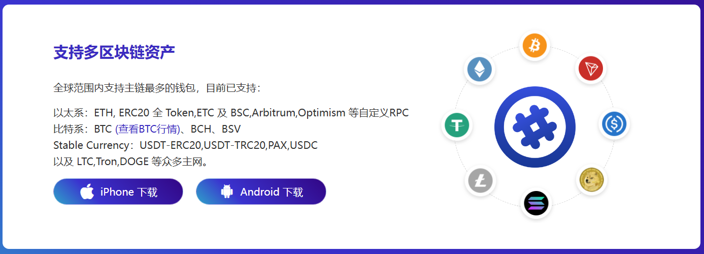 四特